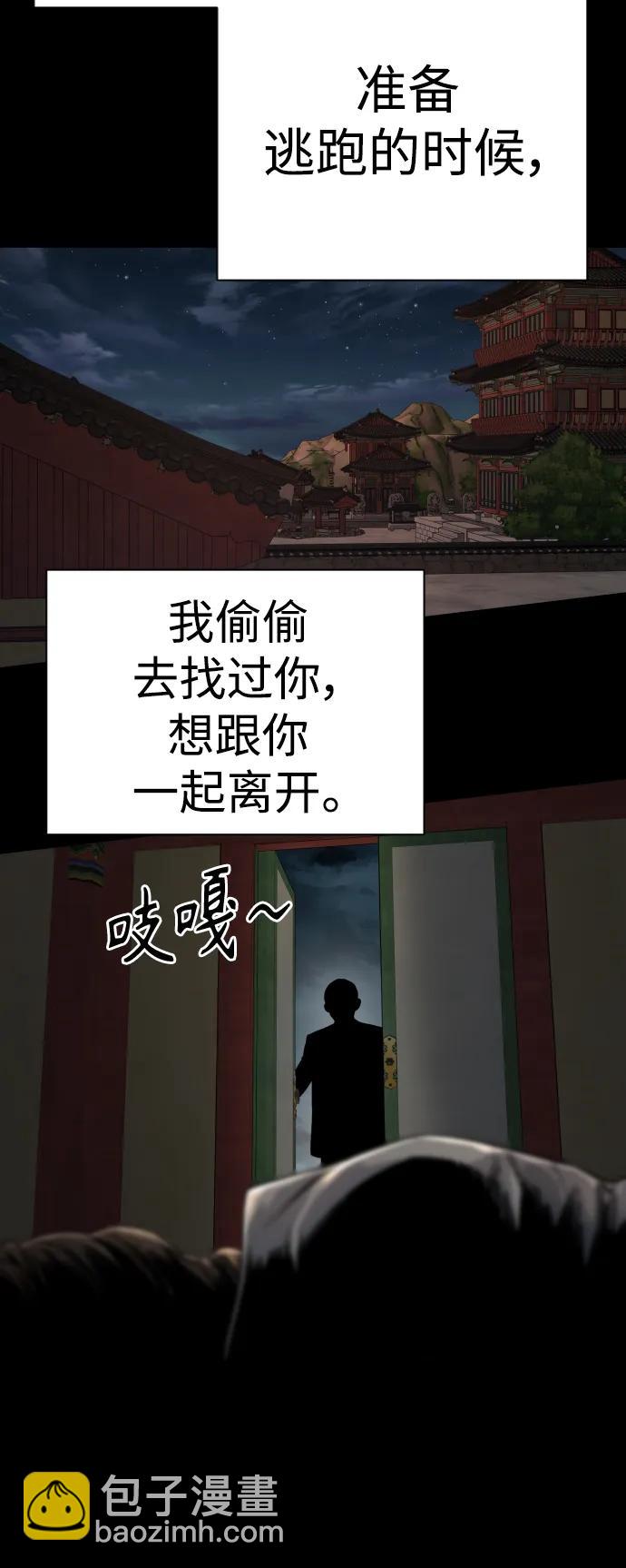 [第25话] 那我慢慢享用啦~54