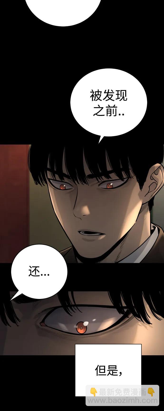 [第25话] 那我慢慢享用啦~56