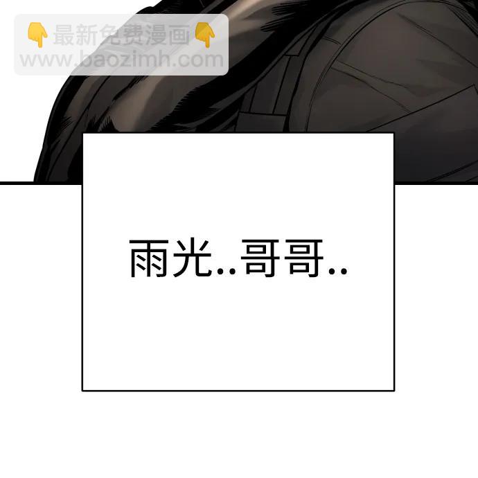 [第28话] 梧桐上的凤凰20