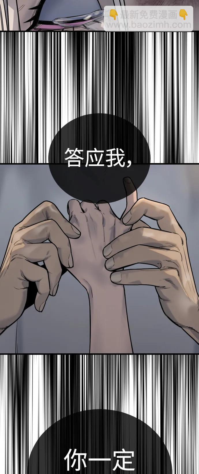 [第28话] 梧桐上的凤凰33