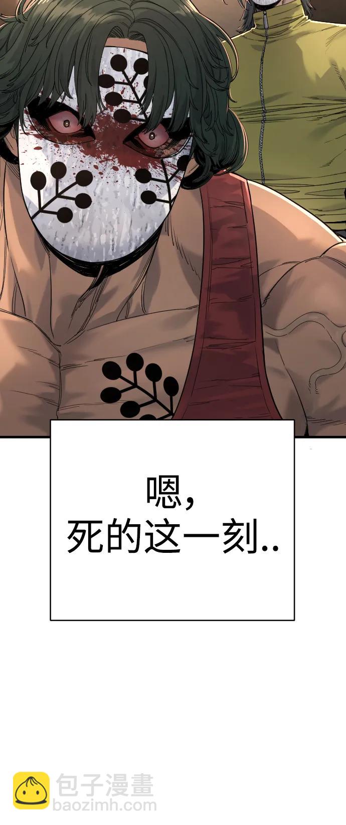 [第28话] 梧桐上的凤凰36
