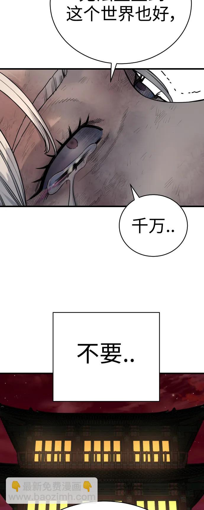 [第28话] 梧桐上的凤凰45