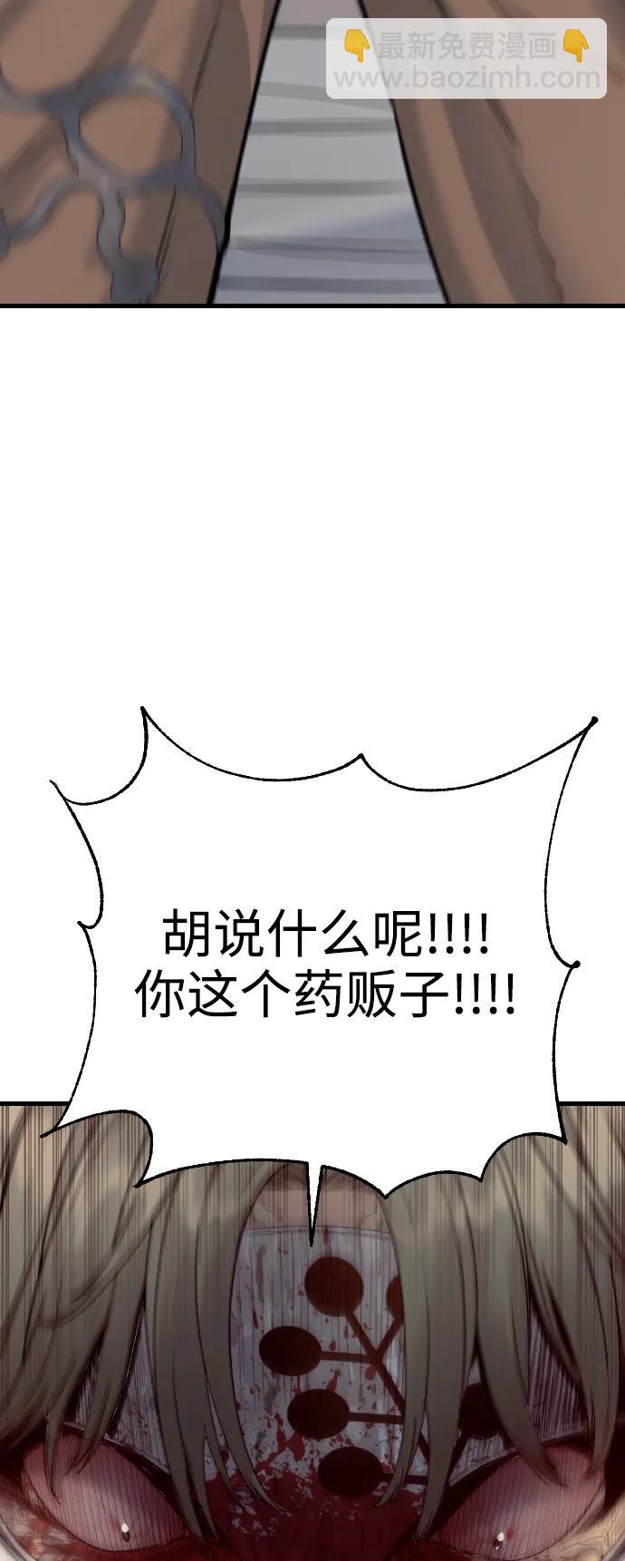 [第28话] 梧桐上的凤凰47