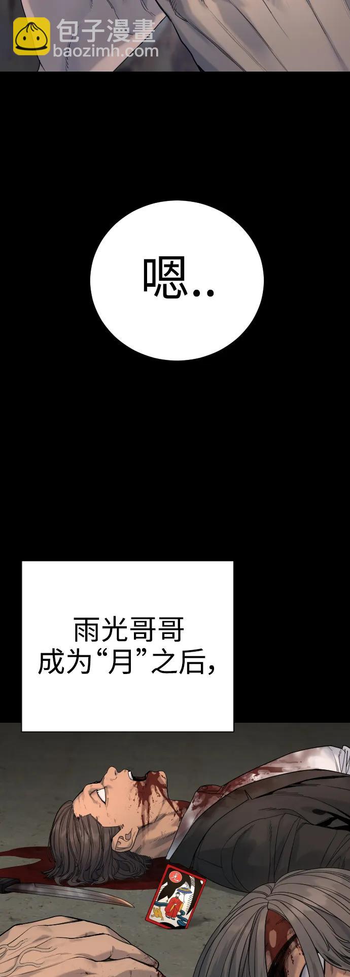 [第28话] 梧桐上的凤凰8