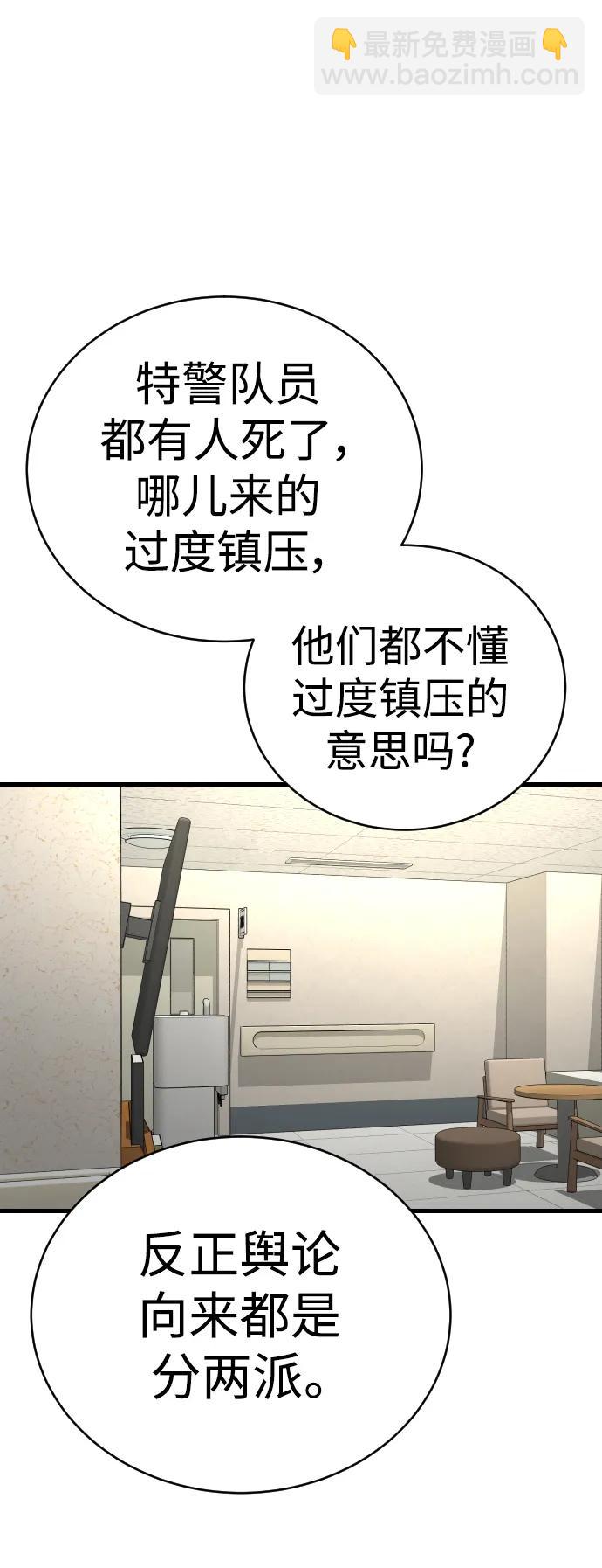 [第29话] 了不起12
