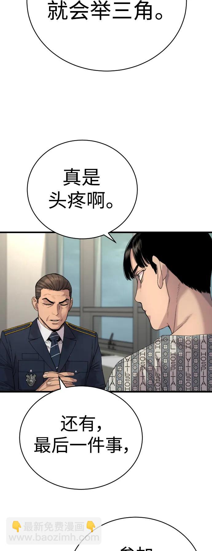 [第29话] 了不起15