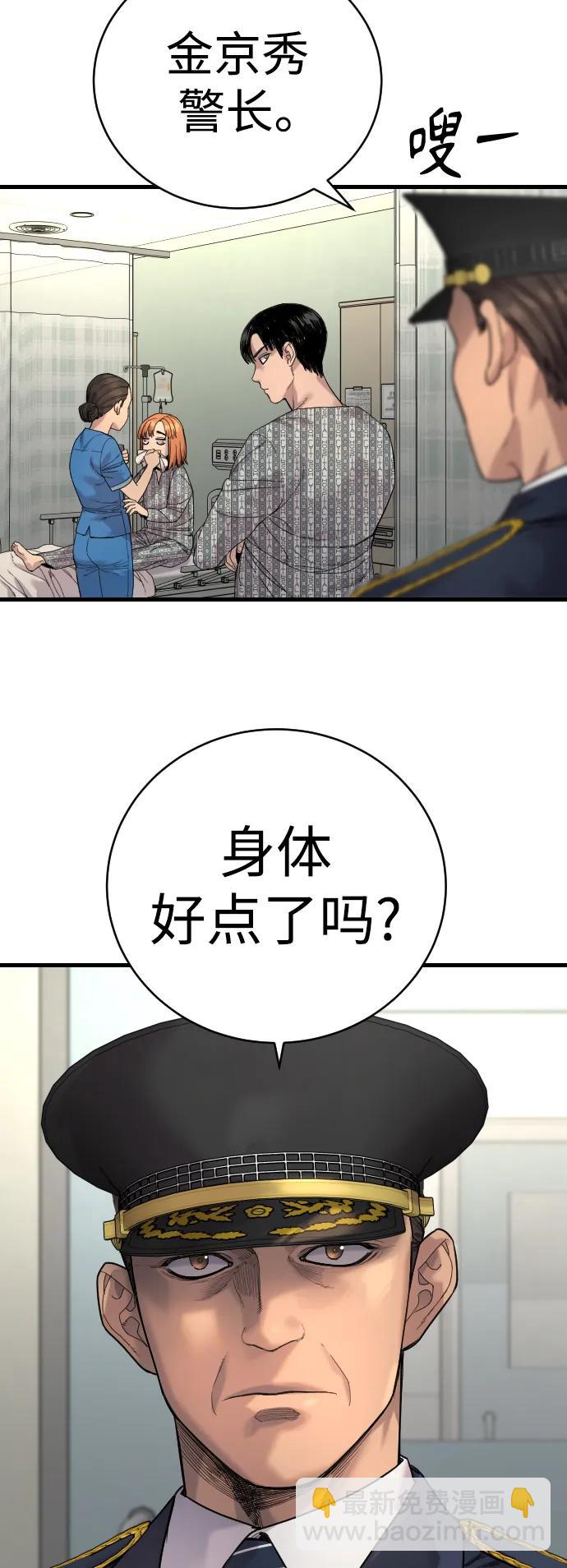[第29话] 了不起3