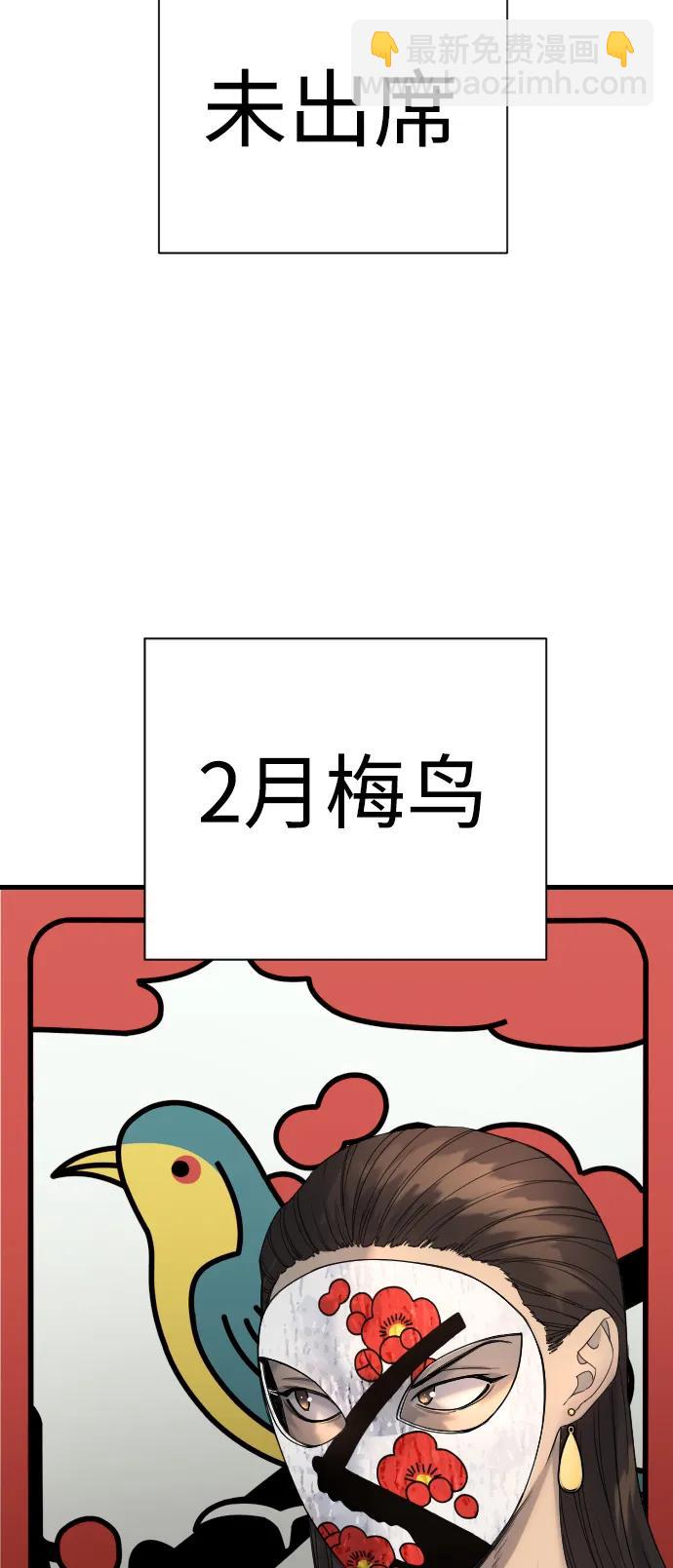 [第29话] 了不起31