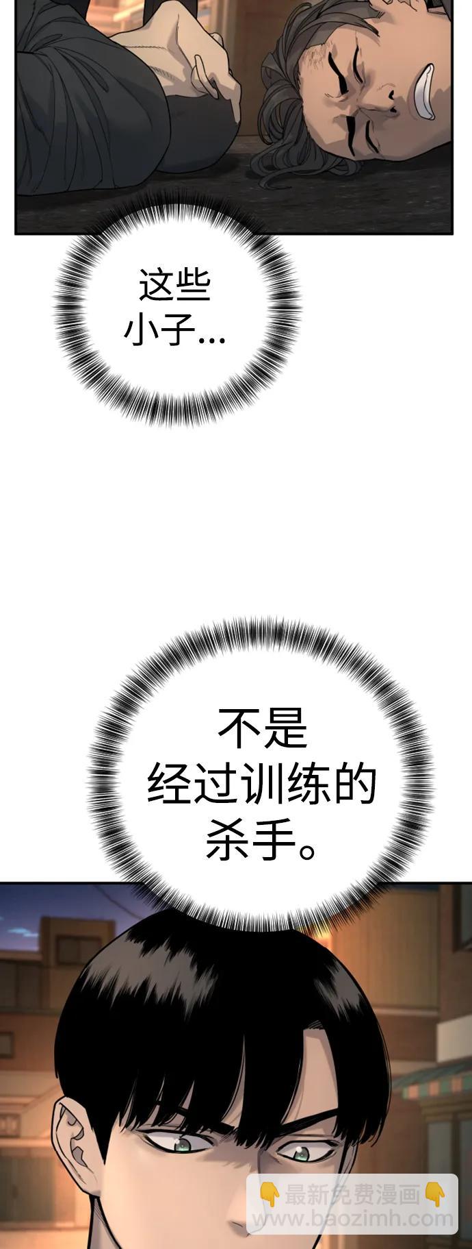 [第35话] 枫叶10