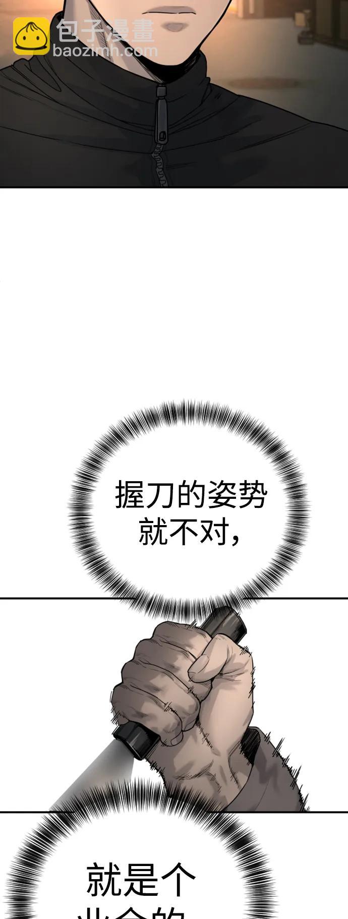 [第35话] 枫叶11