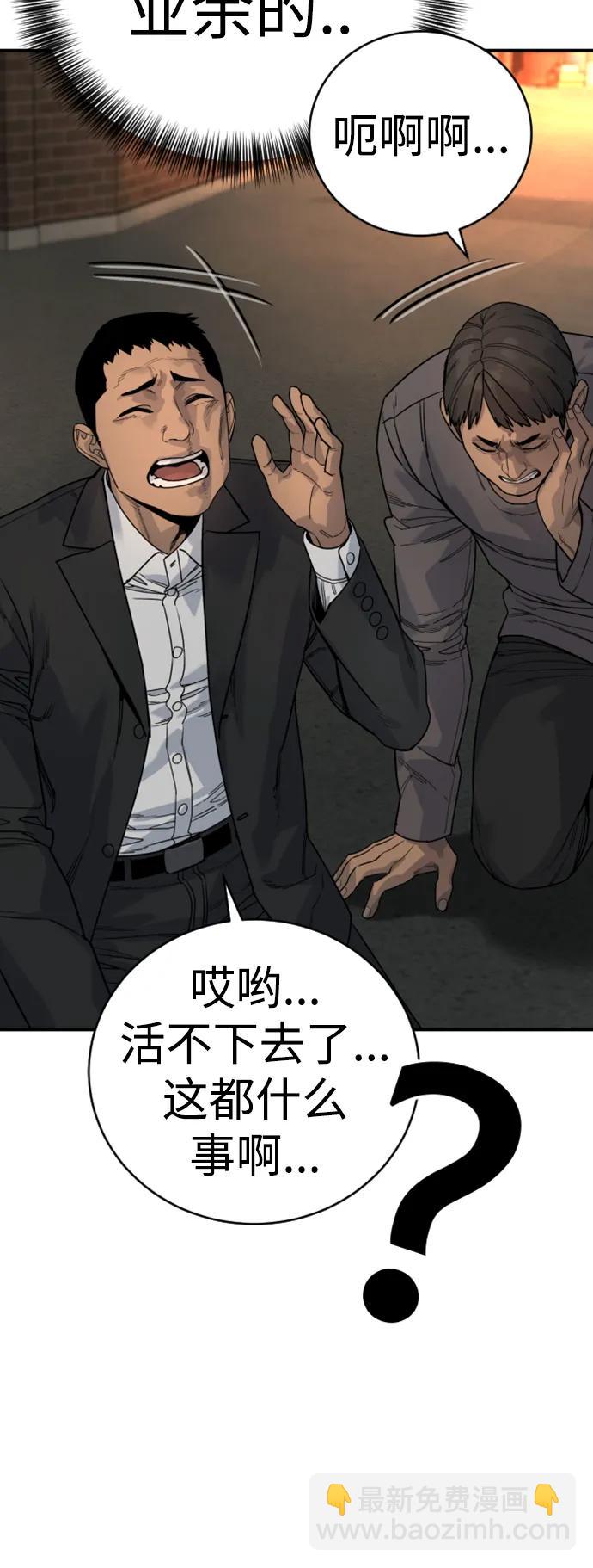 [第35话] 枫叶12