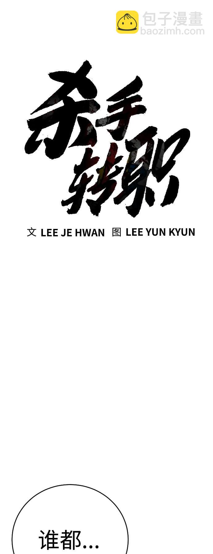 [第35话] 枫叶16