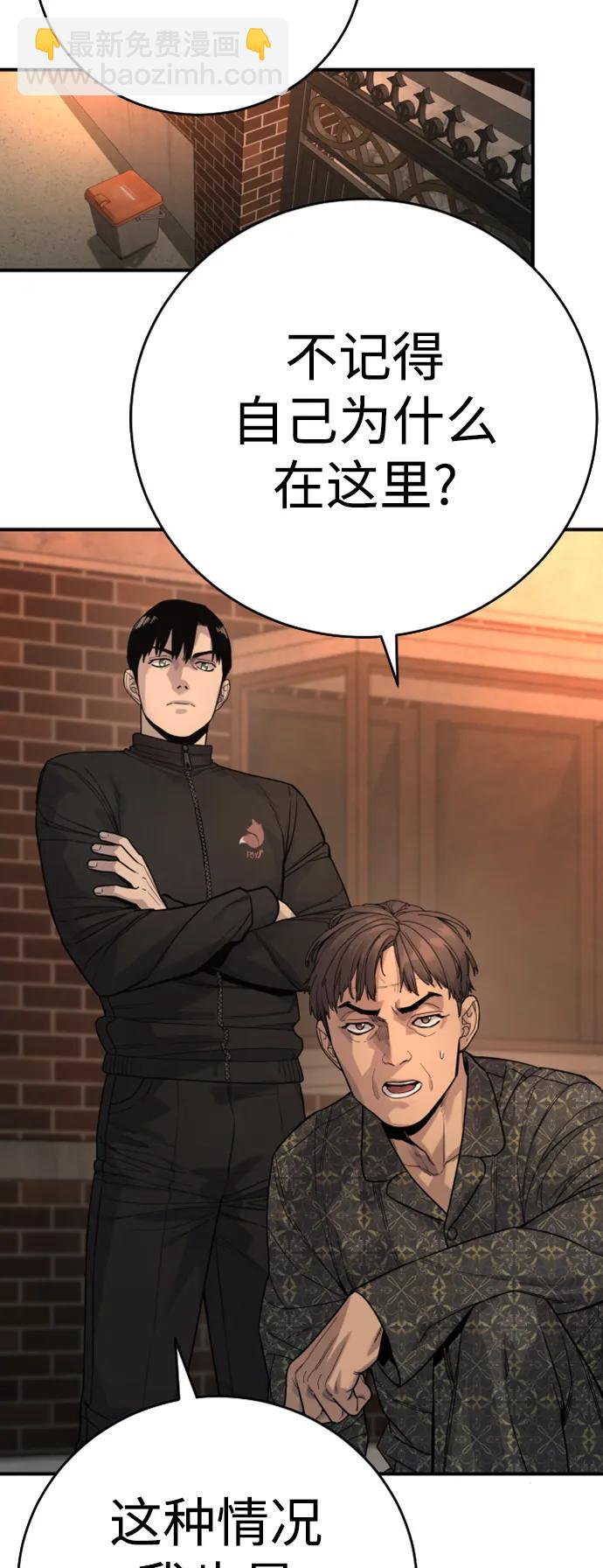 [第35话] 枫叶17