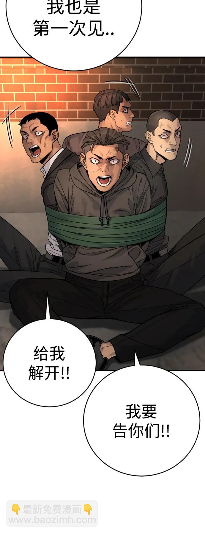 [第35话] 枫叶18