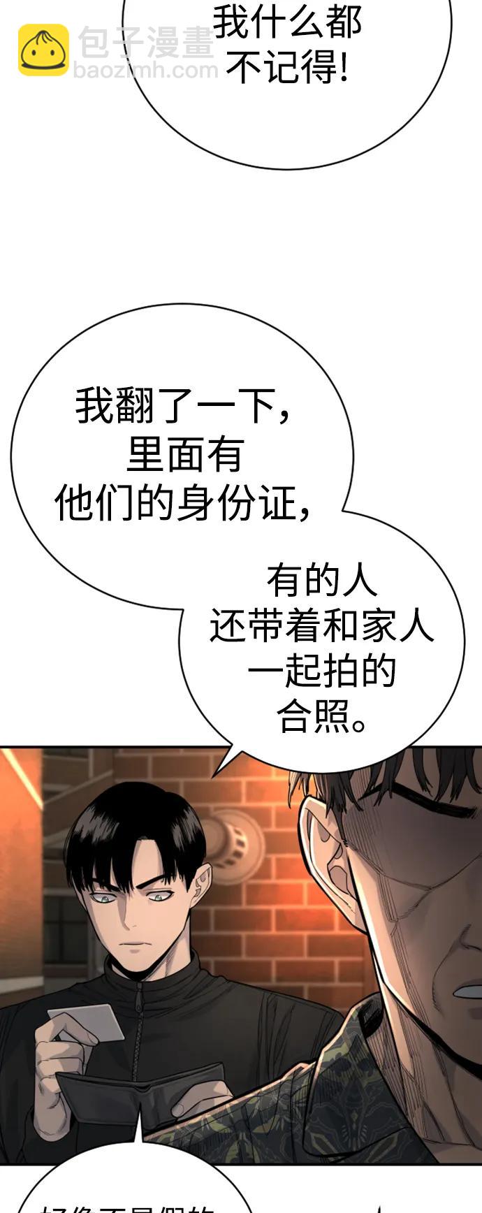 [第35话] 枫叶20