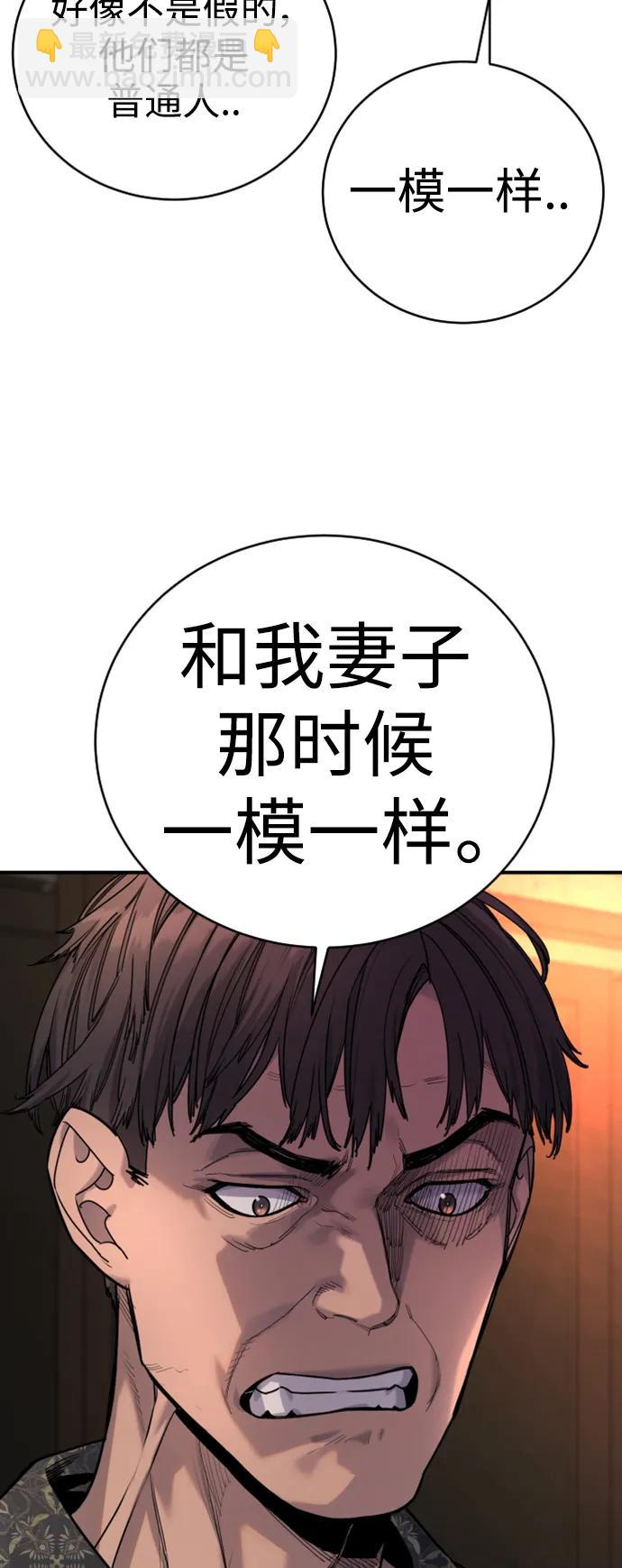 [第35话] 枫叶21