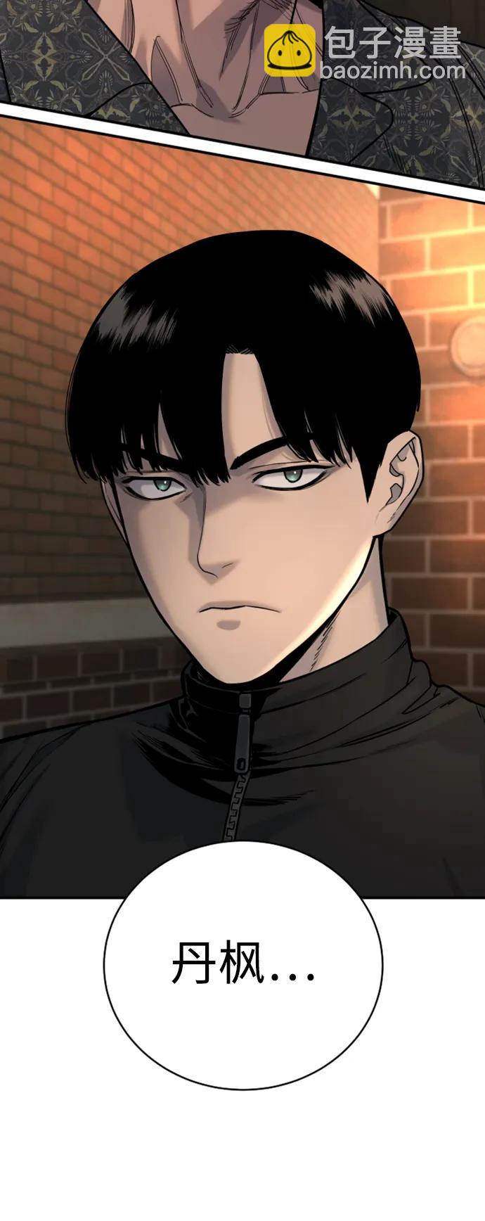 [第35话] 枫叶22