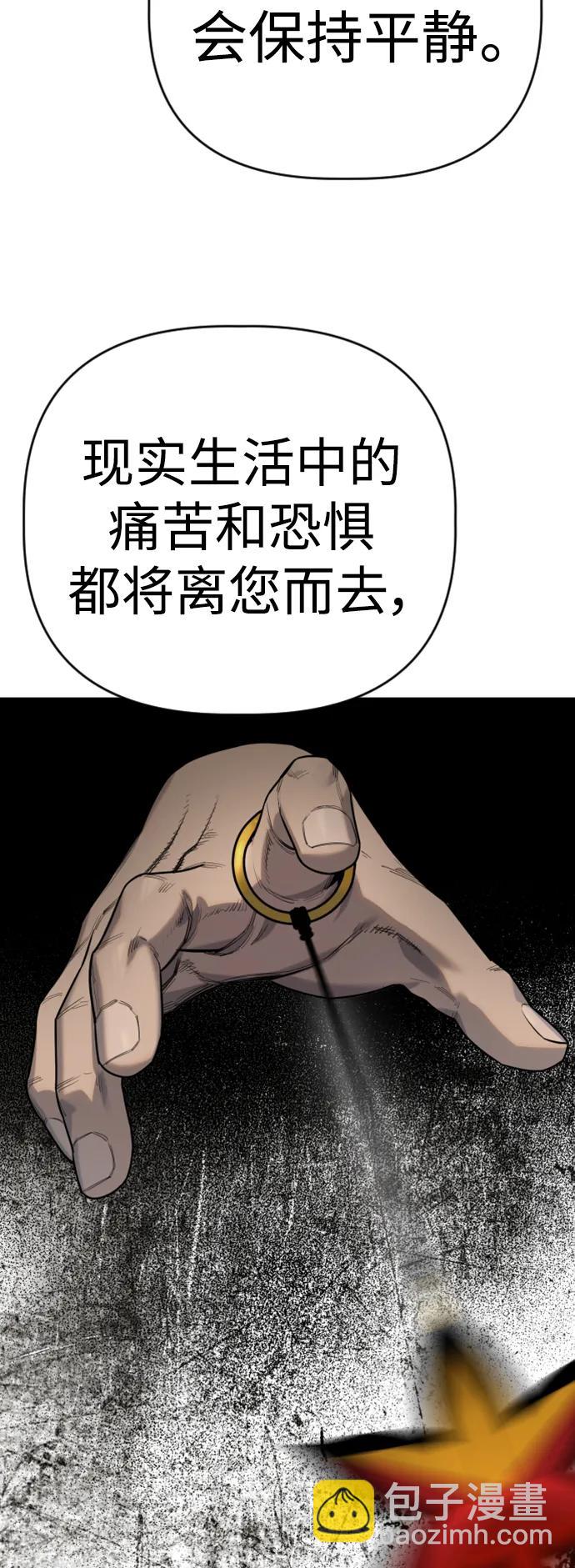 [第35话] 枫叶26