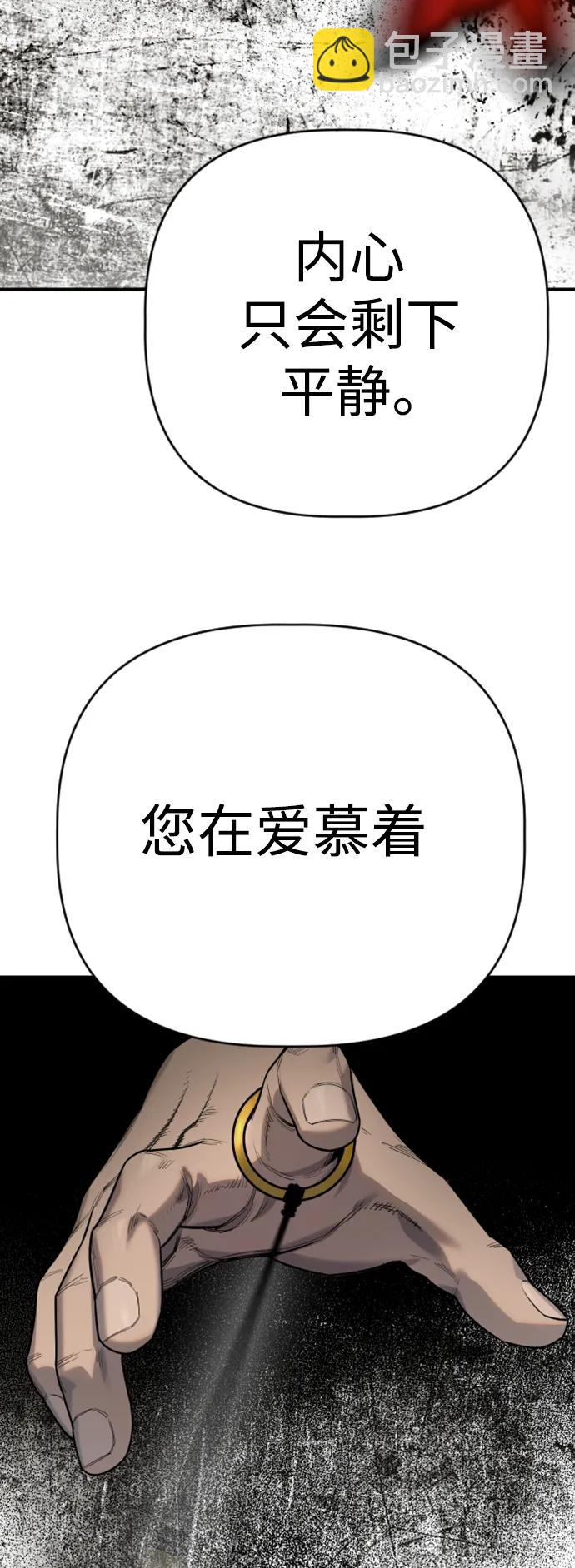 [第35话] 枫叶27