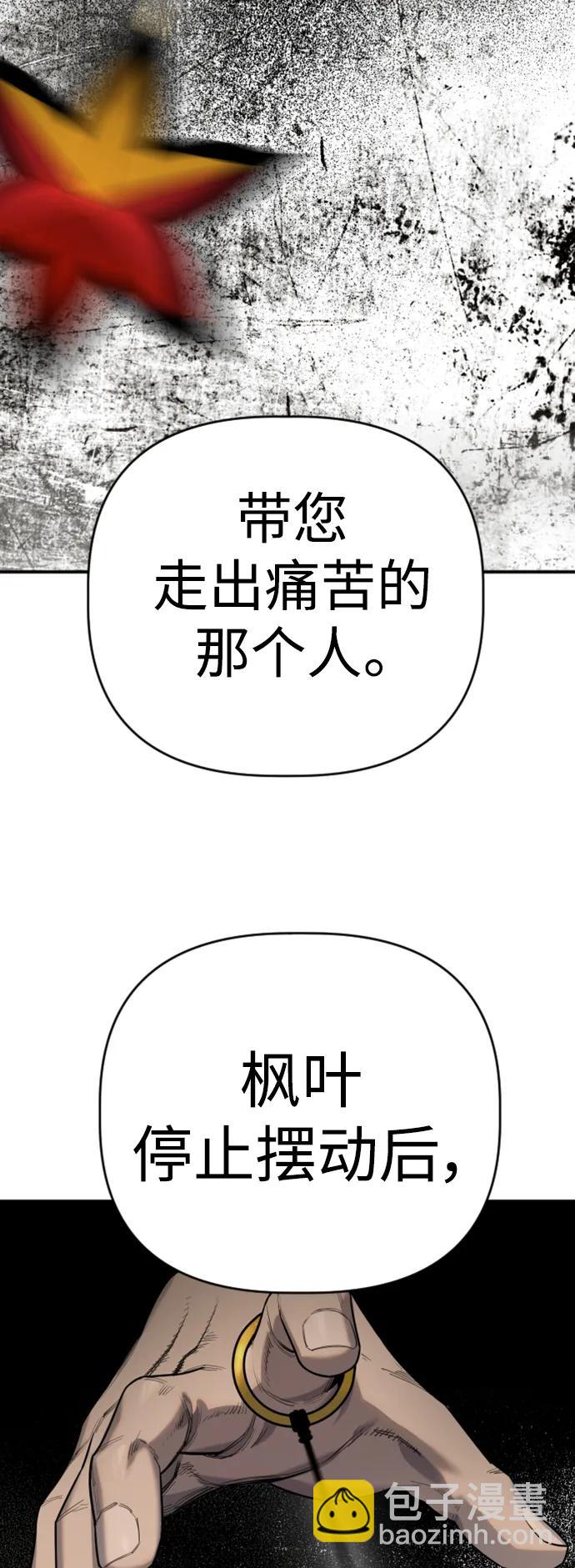 [第35话] 枫叶28