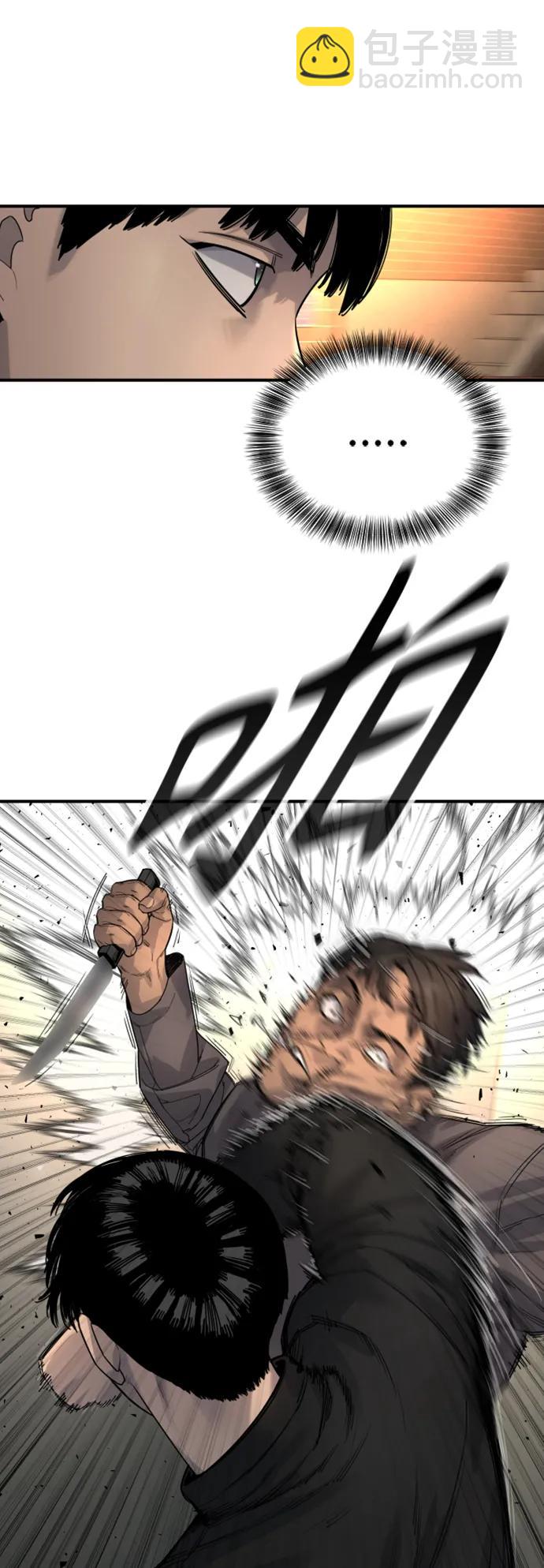 [第35话] 枫叶3