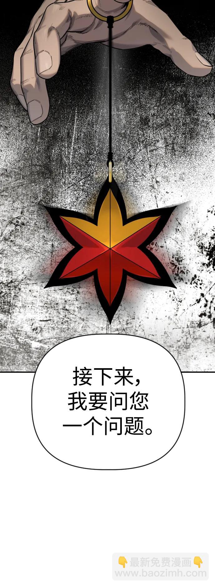 [第35话] 枫叶30