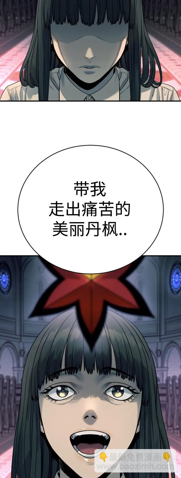 [第35话] 枫叶33