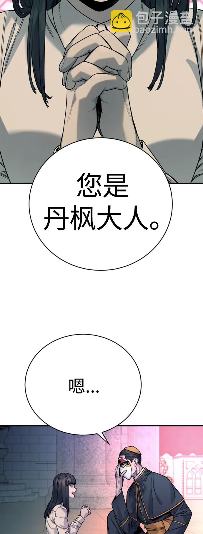 [第35话] 枫叶34