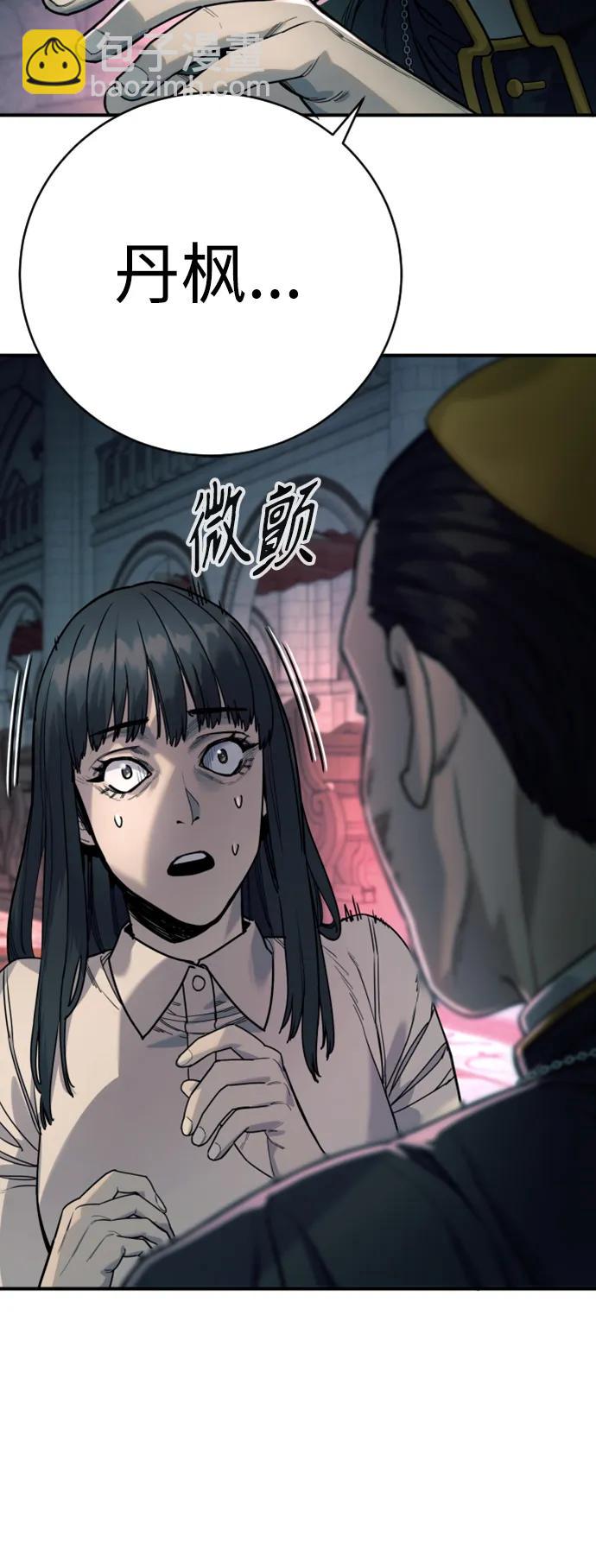 [第35话] 枫叶36