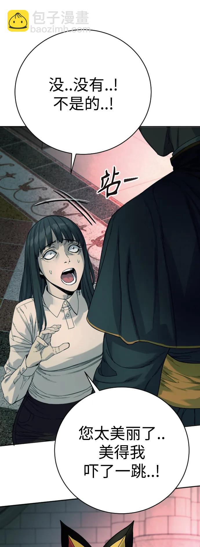 [第35话] 枫叶39
