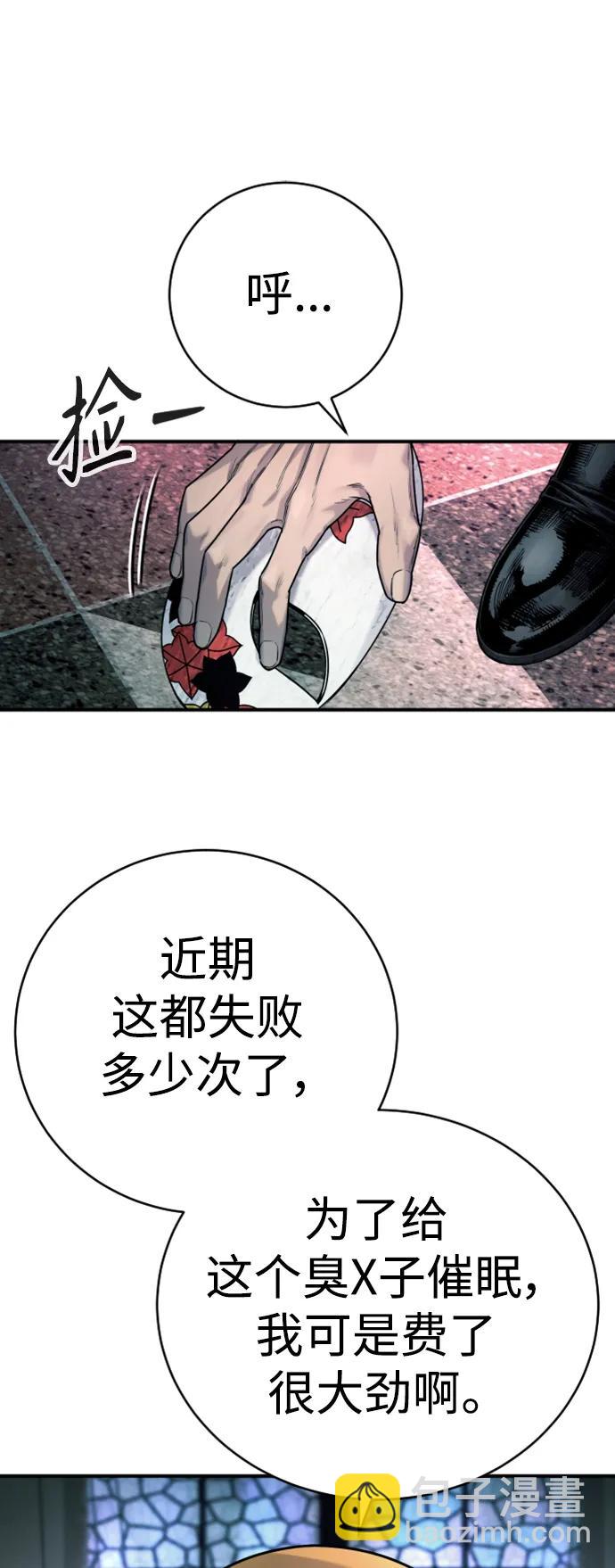 [第35话] 枫叶42