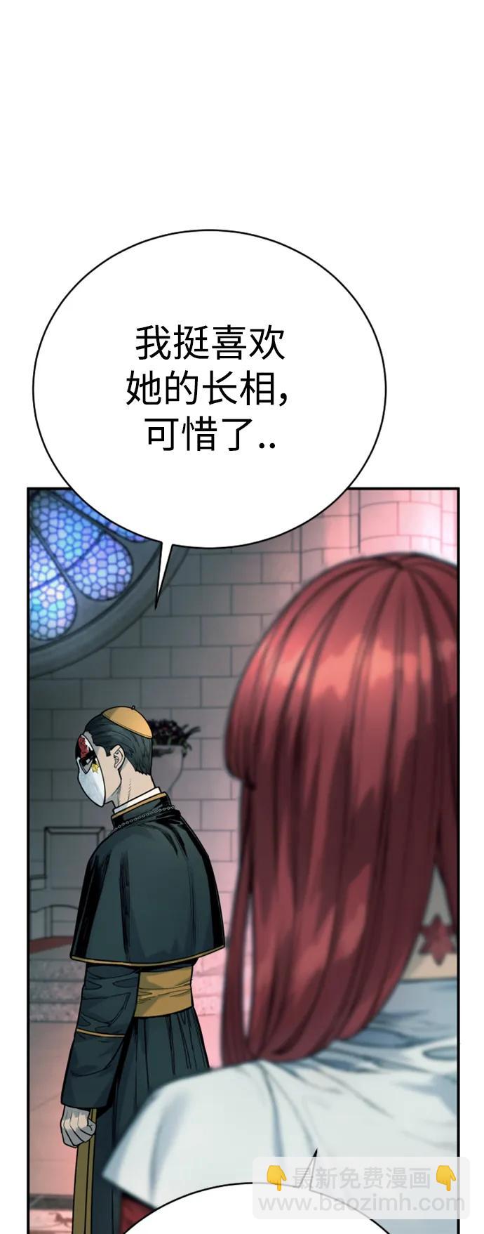 [第35话] 枫叶44