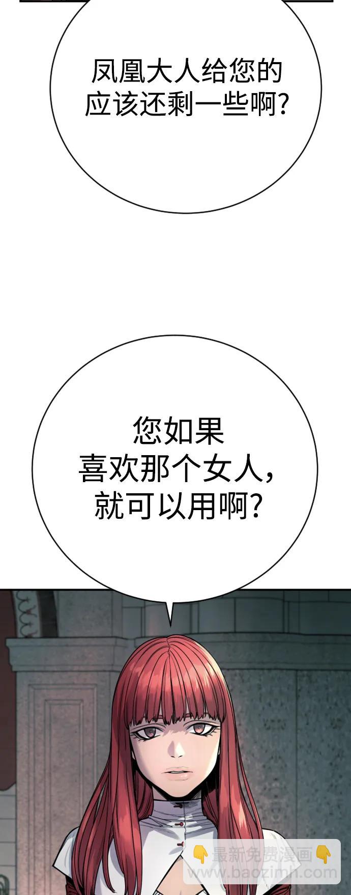 [第35话] 枫叶45