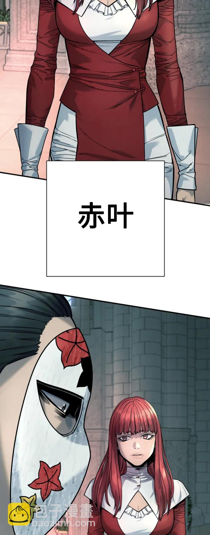 [第35话] 枫叶46