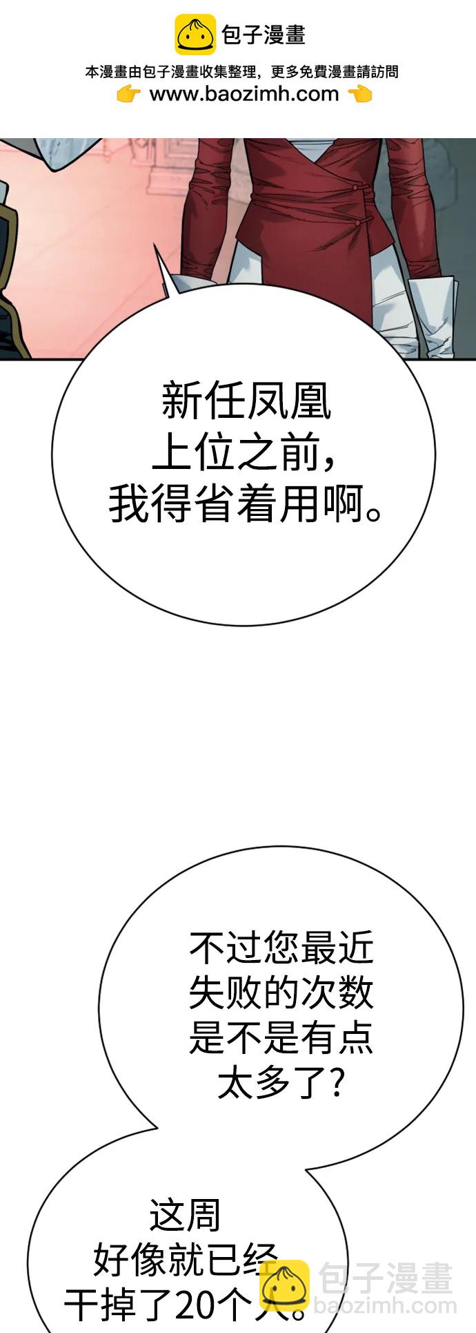 [第35话] 枫叶51