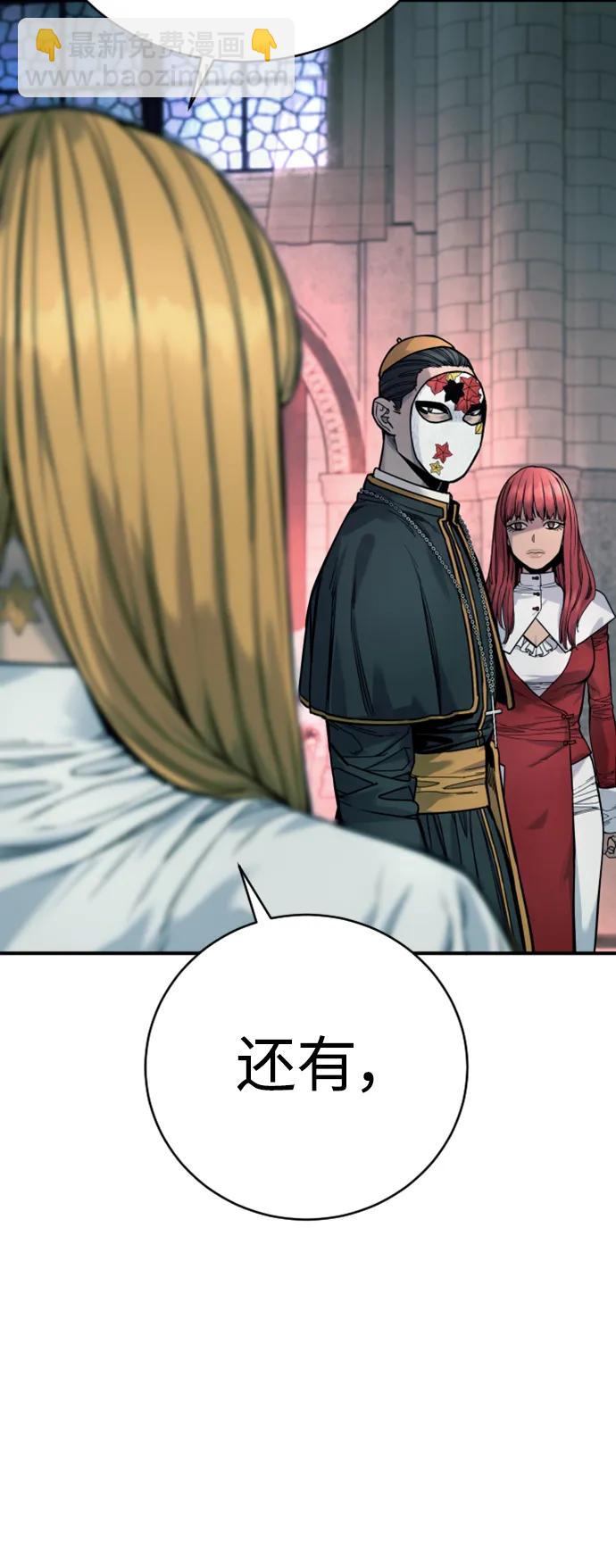 [第35话] 枫叶52