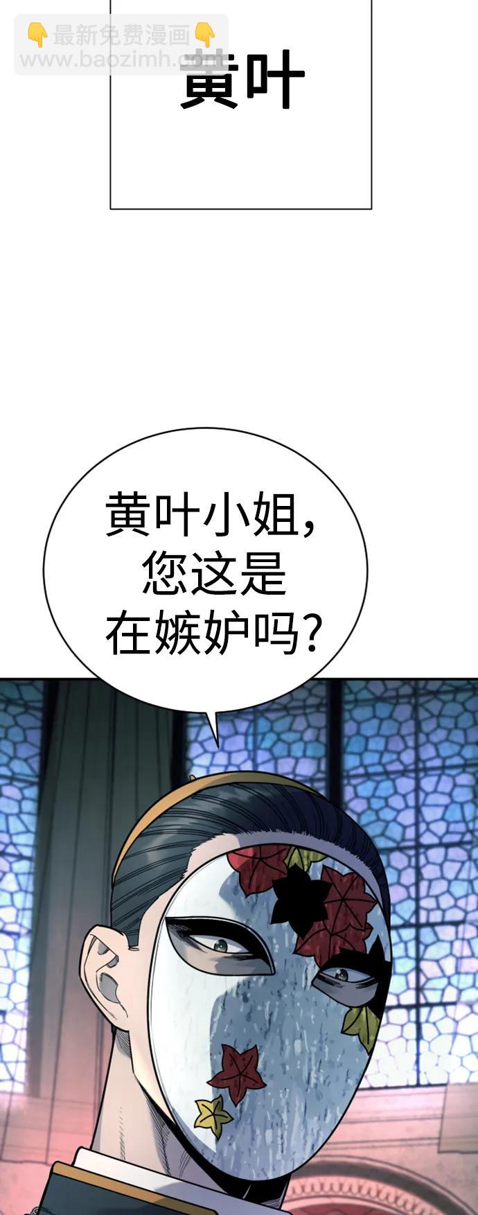 [第35话] 枫叶54