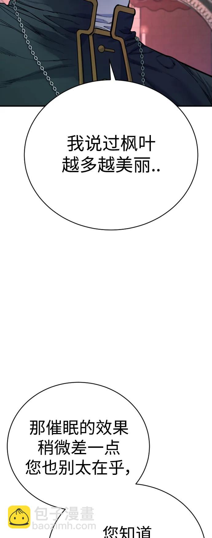 [第35话] 枫叶55