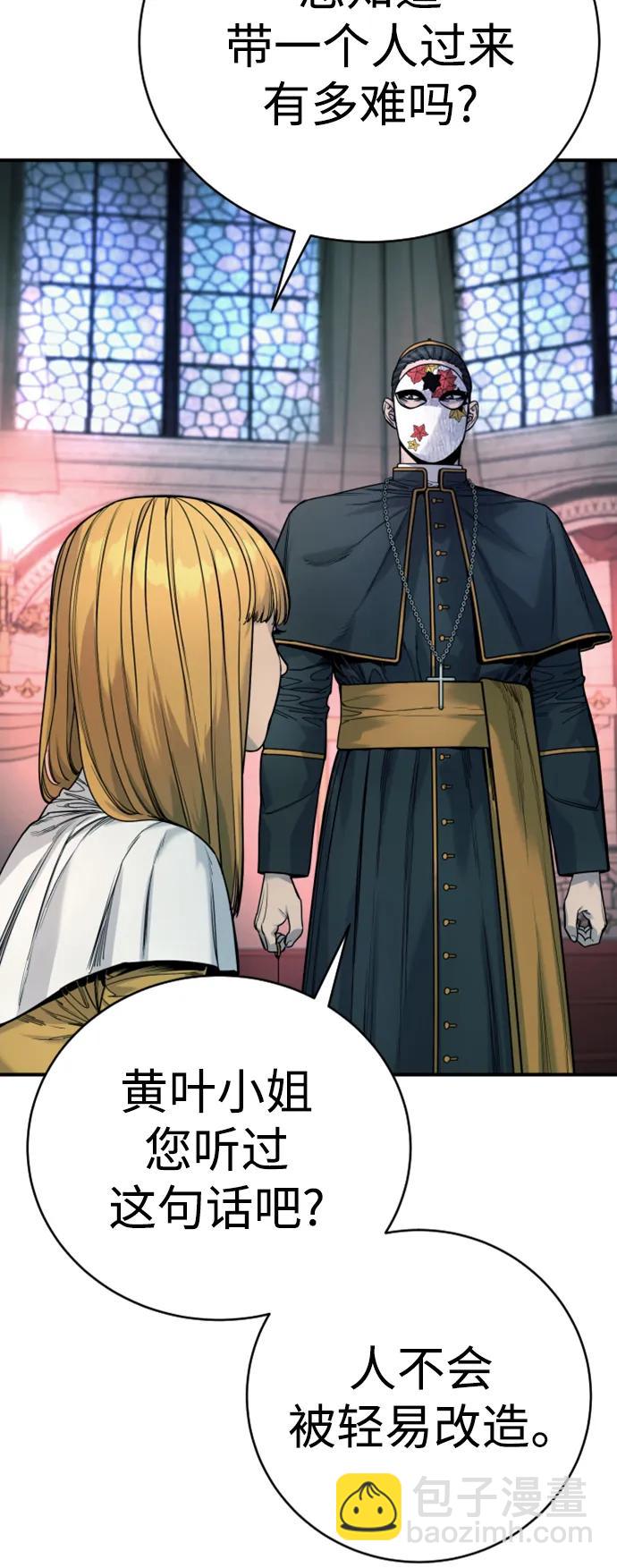 [第35话] 枫叶56