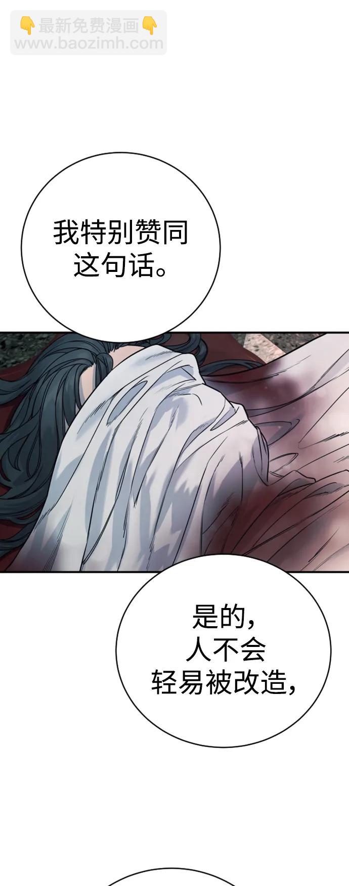 [第35话] 枫叶57
