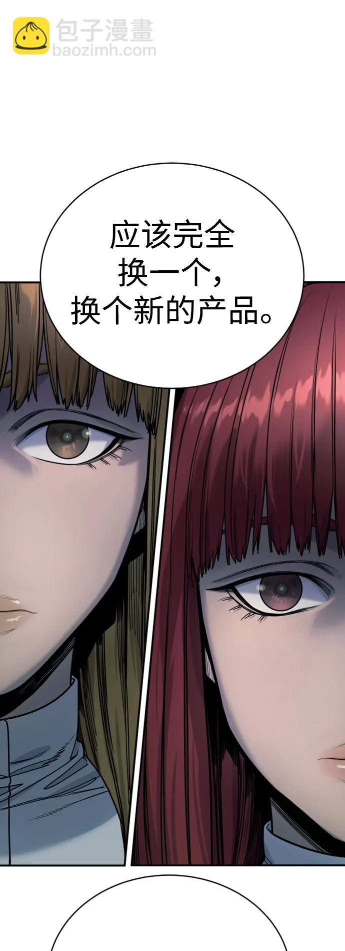 [第35话] 枫叶60