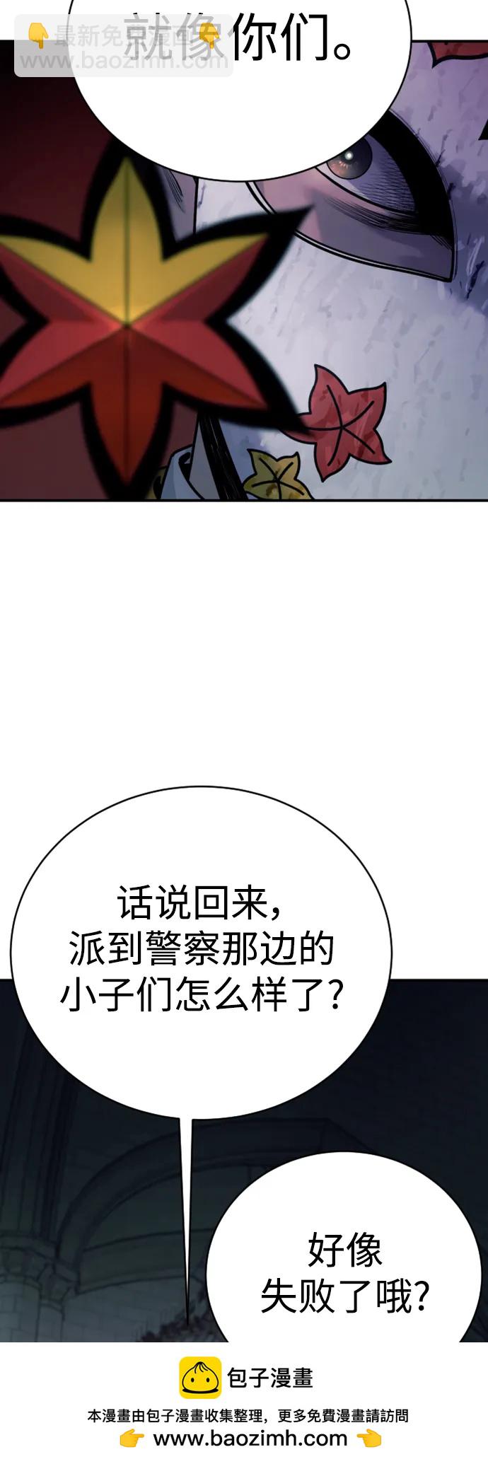 [第35话] 枫叶61