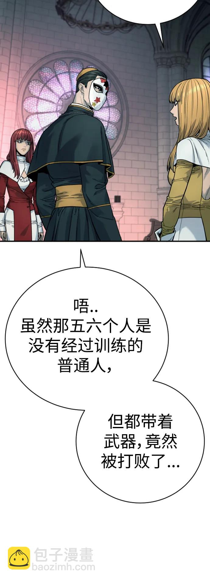 [第35话] 枫叶62
