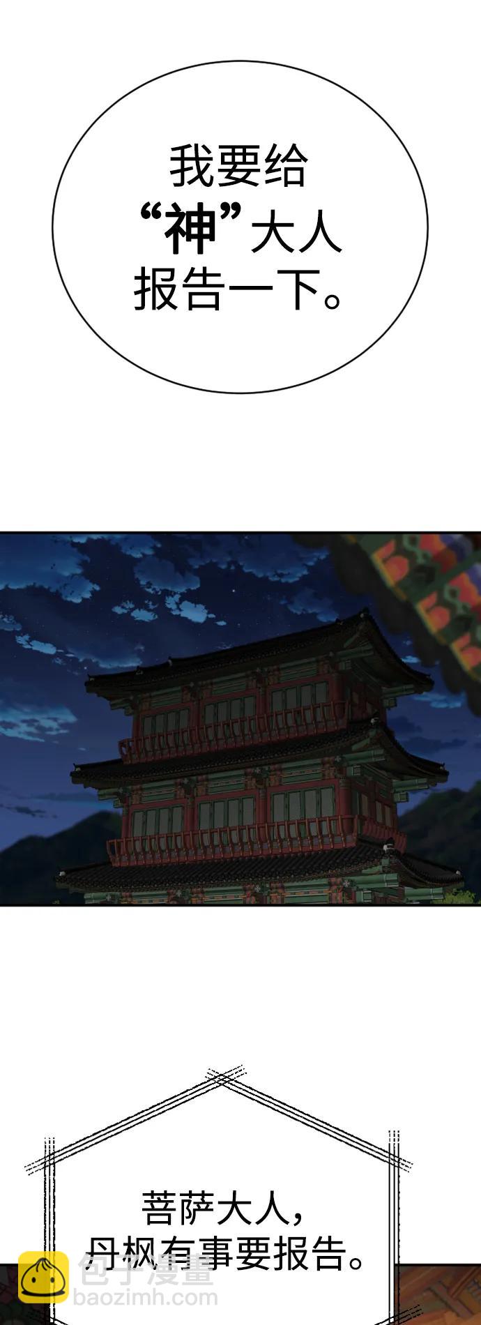 [第35话] 枫叶63