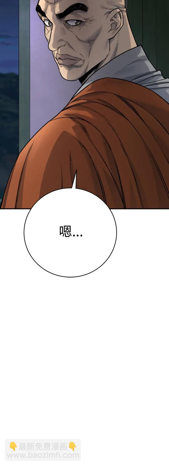[第35话] 枫叶65