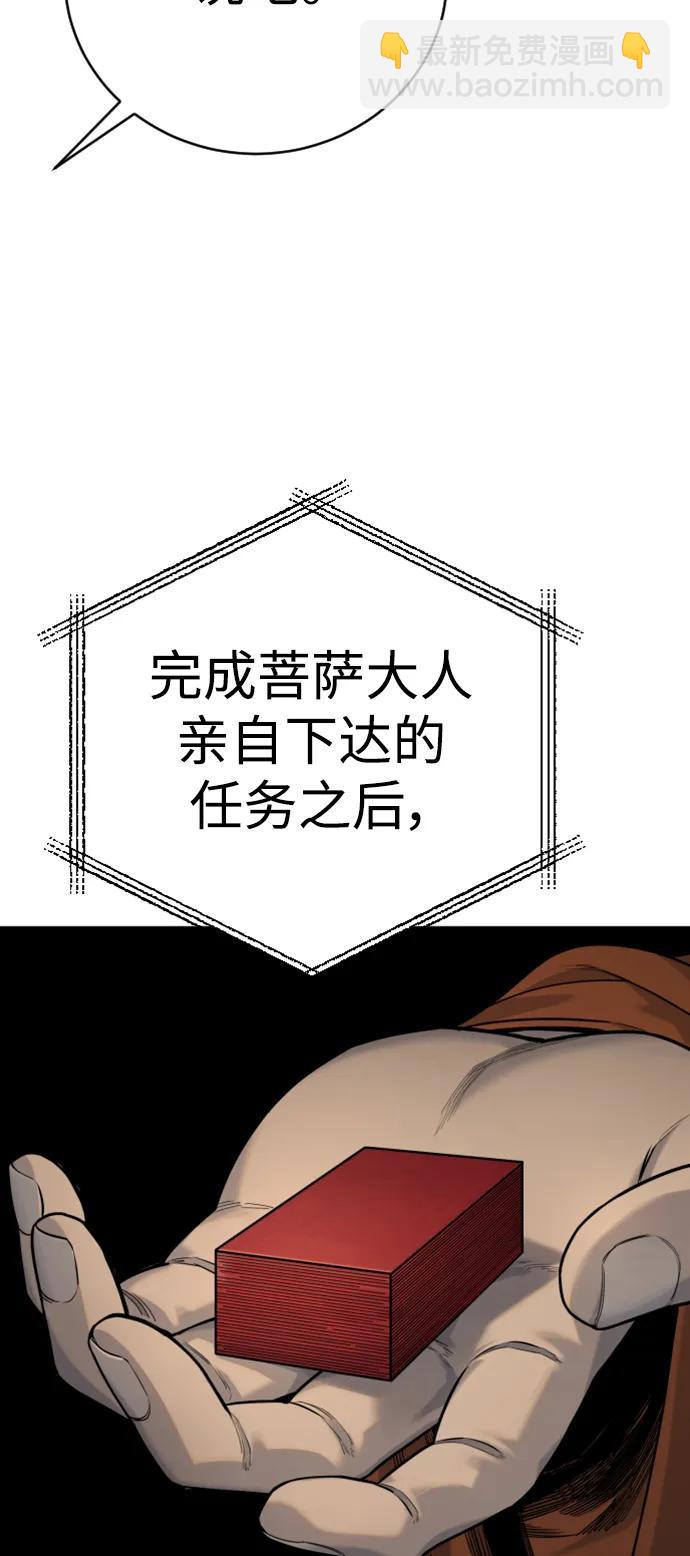 [第35话] 枫叶67