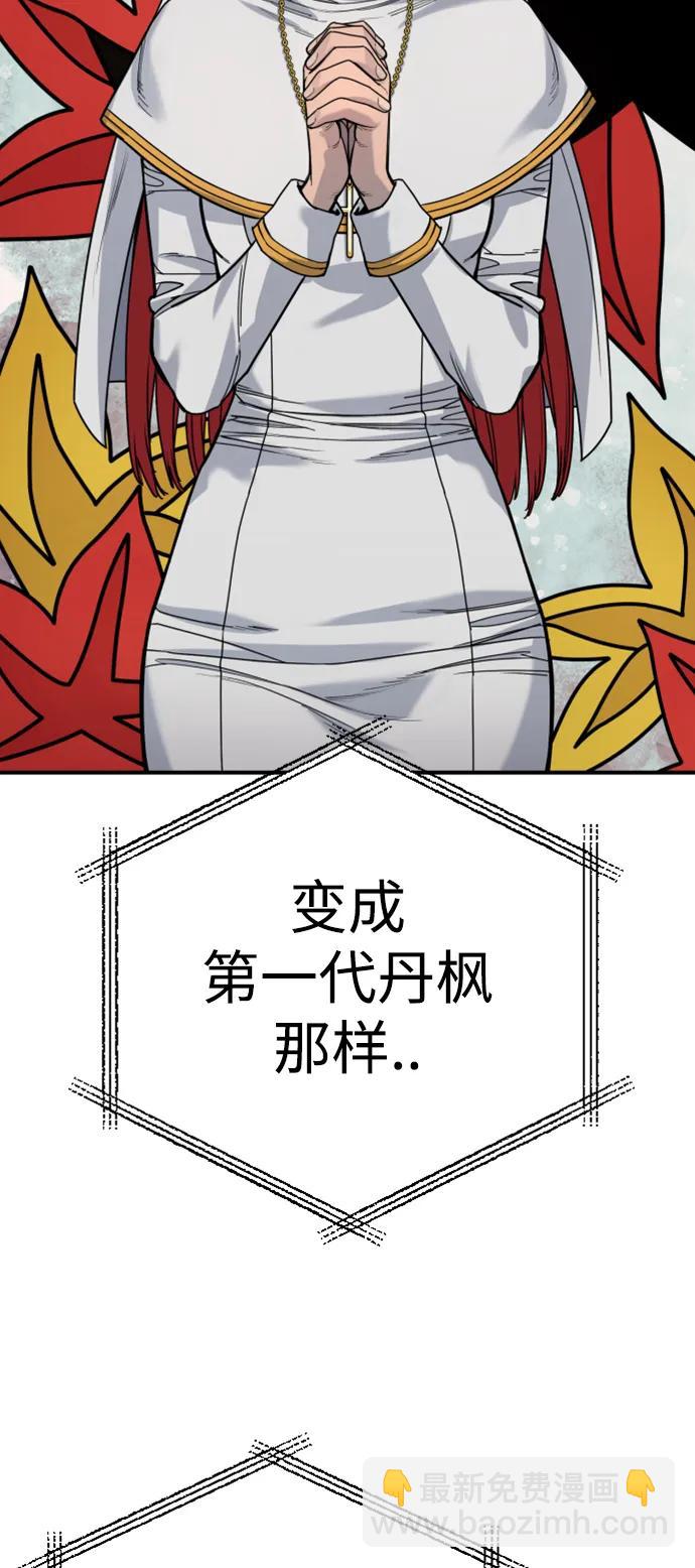[第35话] 枫叶69