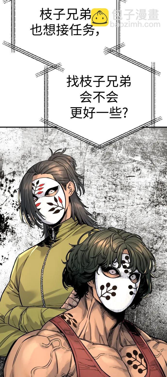 [第35话] 枫叶70