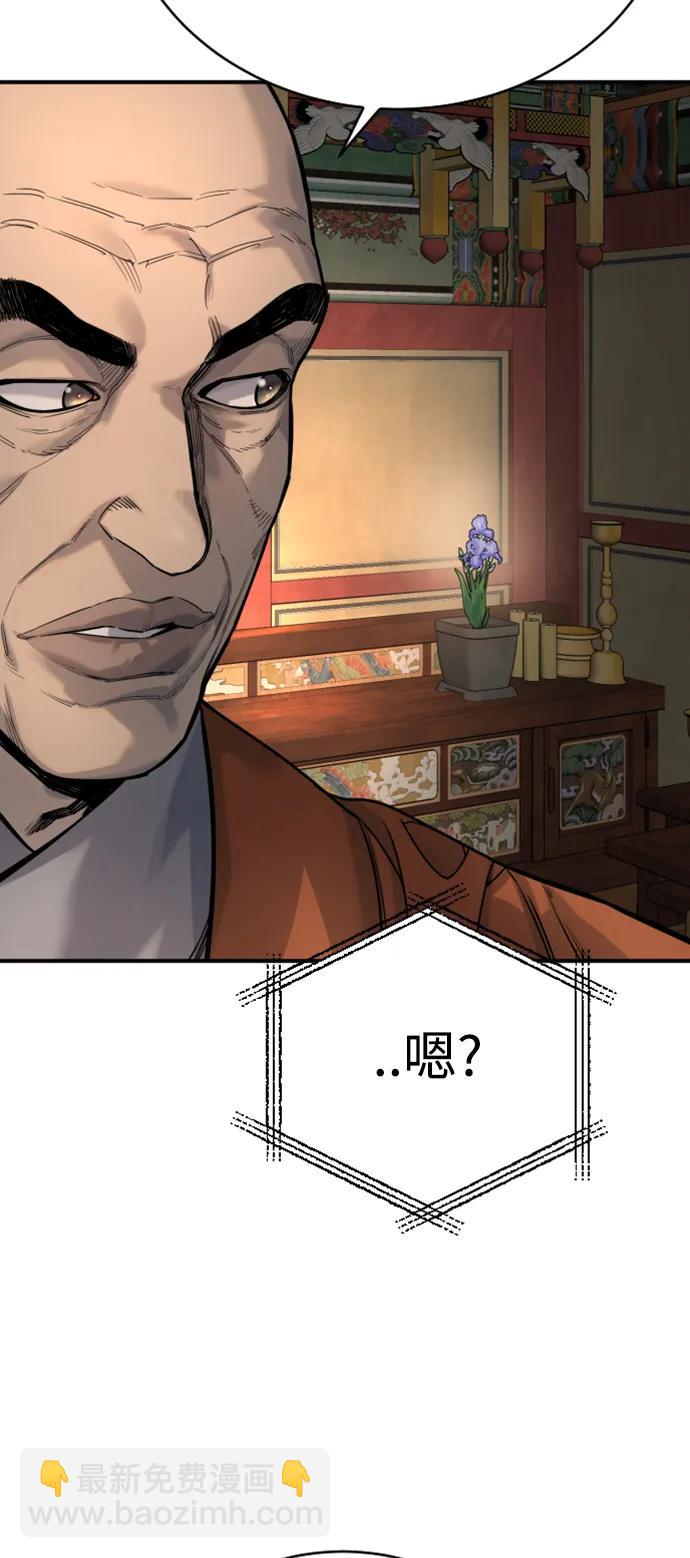 [第35话] 枫叶72