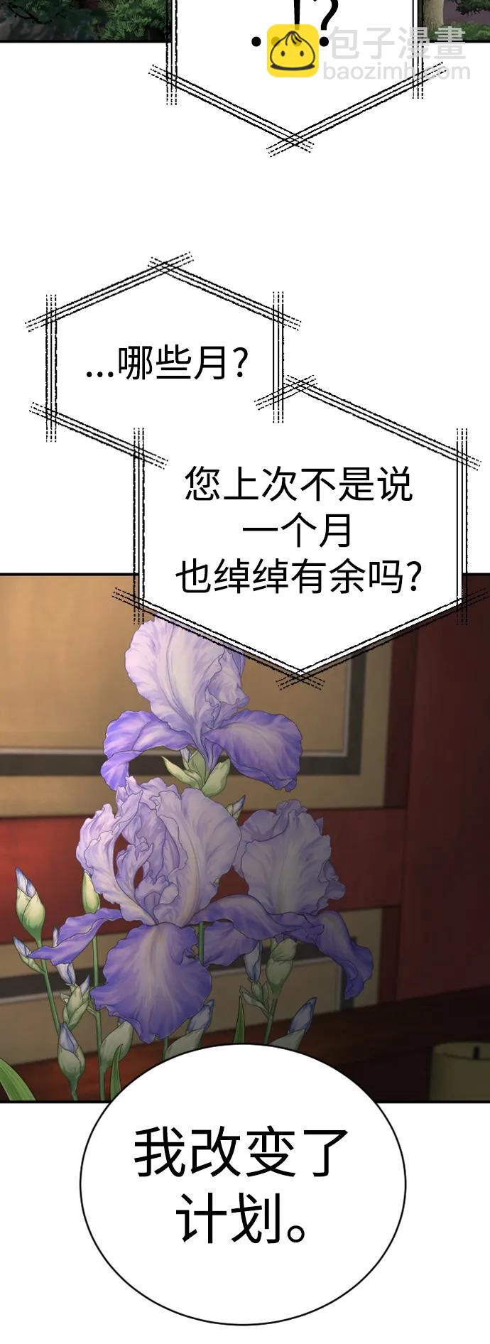[第35话] 枫叶75
